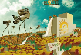 Beijing Original Power Film and Television Communication Co., Ltd