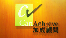 The latest batch of immigrants from Beijing Jiacheng Tongye Information Consulting Co., Ltd